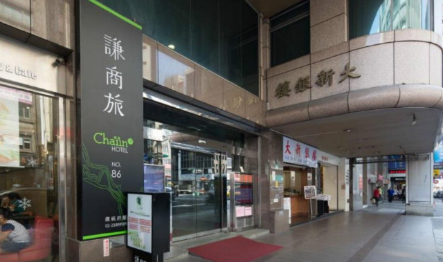 chaiin-hotel-tzung-tung-fu_00.jpg