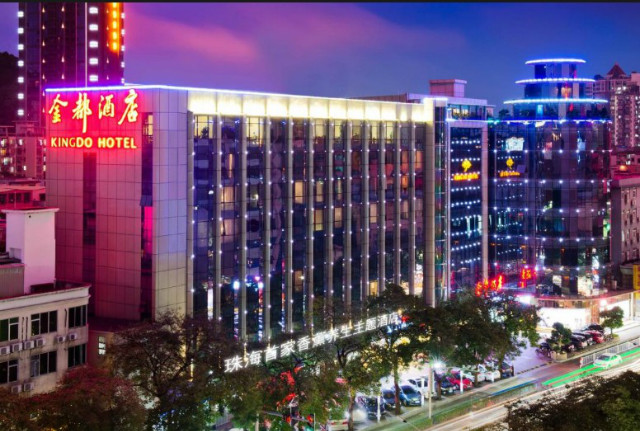 kingdo-hotel-zhuha-00.jpg