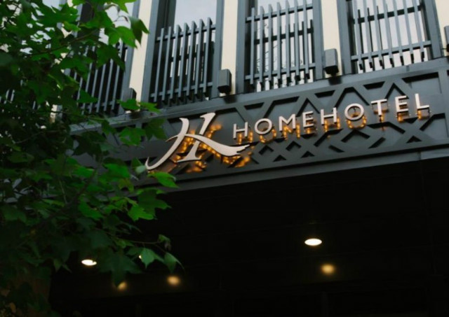 home-hotel-da-an-00.jpg